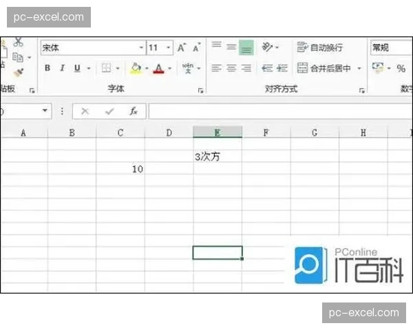 XLOOKUPExcel查找函数的革命性升级